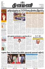 Dinamani - New Delhi