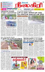 Nilgiri-Coimbatore Supplement