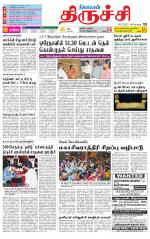 Trichy Supplement
