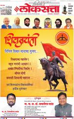 Chhatrapati Sambhajinagar