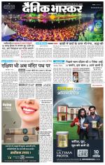 छतरपुर - टीकमगढ़ 