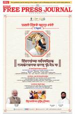 Free Press - Mumbai Epaper