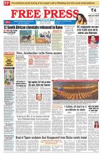 Free Press - Indore Epaper Edition