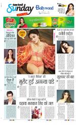 Raviariya Punjab Kesari