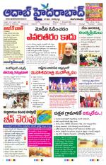 Aadab Hyderabad Main Pages