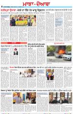 Punjabi Tribune (Majha/Doaba)