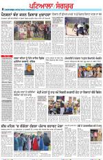 Punjabi Tribune (Patiala-Sangrur)