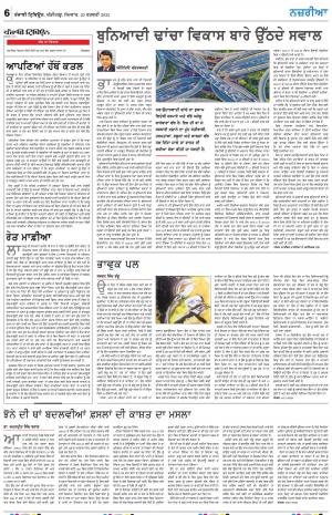 Nazaria_20_Fabruary_2023