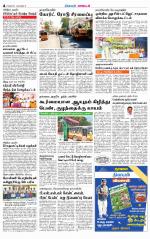 Nagarcoil Supplement