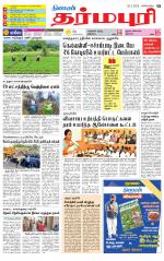 Dharmapuri-Salem Supplement