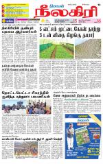 Nilgiri-Coimbatore Supplement