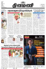 Dinamani - Puducherry