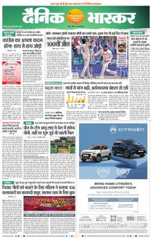 गोंदिया