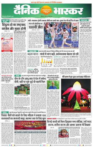 औरंगाबाद 