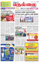 Nellai City-Tirunelveli Supplement