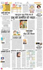 Darm Karm Punjab Kesari