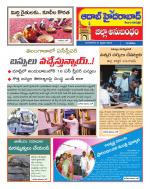 Aadab Hyderabad Tab Pages