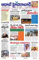 Aadab Hyderabad Main Pages