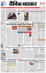 वर्धा-यवतमाल 