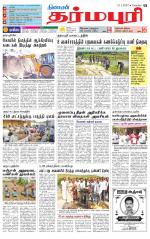 Dharmapuri-Salem Supplement