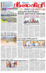 Nilgiri-Coimbatore Supplement