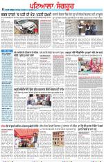 Punjabi Tribune (Patiala-Sangrur)