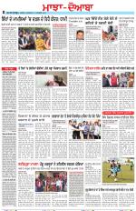 Punjabi Tribune (Majha/Doaba)