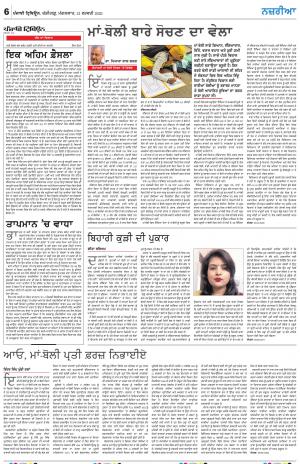 Nazaria_21_February_2023