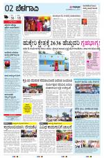 BELAGAVI RURAL