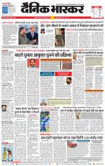 नागपुर-विदर्भ