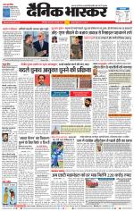 छत्रपति संभाजीनगर 