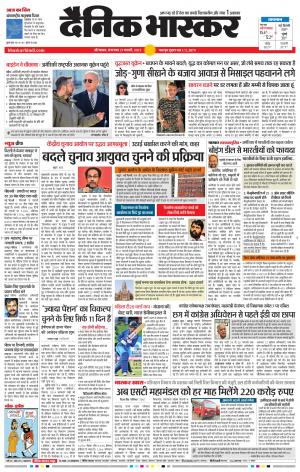 औरंगाबाद 