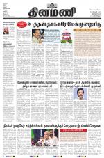 Dinamani -Tirunelveli