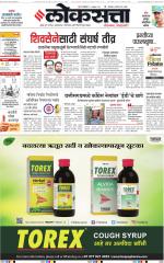 Chhatrapati Sambhajinagar