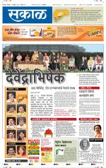 सोलापुर