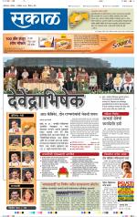 औरंगाबाद