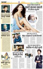 Punjab Kesari Youth Today