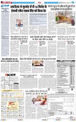 The Navodaya Times Noida