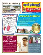 Aadab Hyderabad Tab Pages
