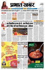 JEHANABAD