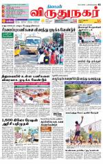 Virudhunagar-Madurai Supplement