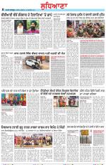 Punjabi Tribune (Ludhiana)