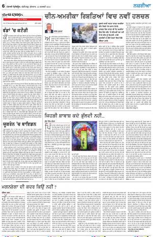  Nazaria_22_February_2023