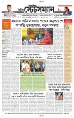 Dainik-Statesman