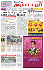 Dharmapuri-Salem Supplement