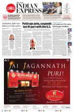 The New Indian Express-Sambalpur