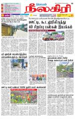 Nilgiri-Coimbatore Supplement