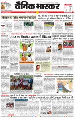 चंद्रपुर-गड़चिरोली 