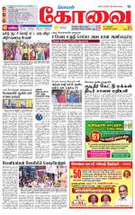 Coimbatore Supplement