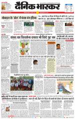 छत्रपति संभाजीनगर 